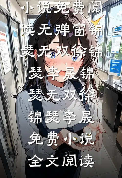 大漂亮街头算卦，偶遇炉鼎体质！无删版