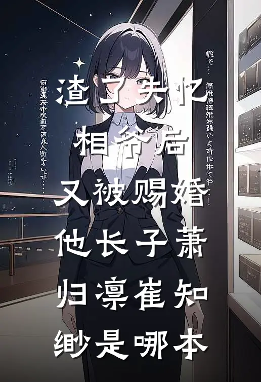 从此白霜落于春好看的小说推荐完结