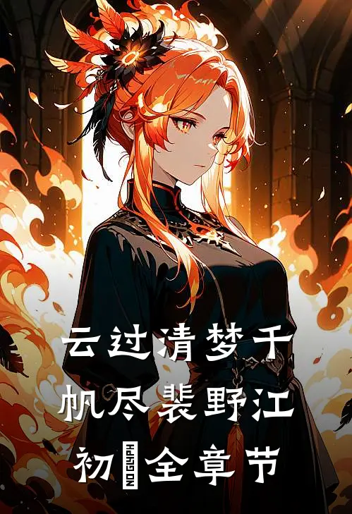 男朋友家要求陪嫁九十万，我反手取消婚礼精品选集