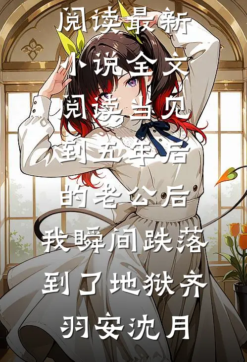 深情不过几许