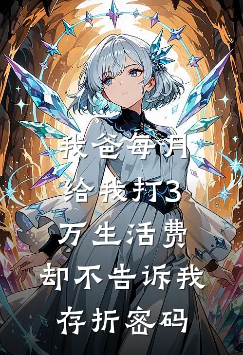 谁收残骨葬春风