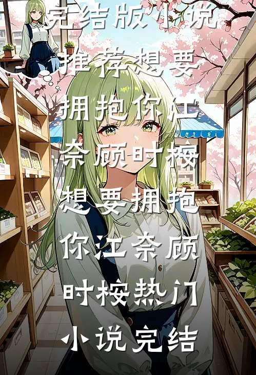 你在薄雾深处消匿知乎