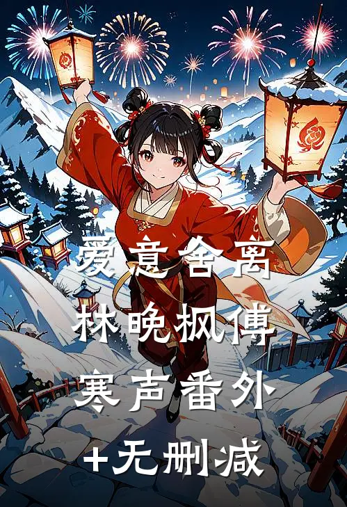 女儿说高考答错一道题，头就会爆炸小说免费阅读全文