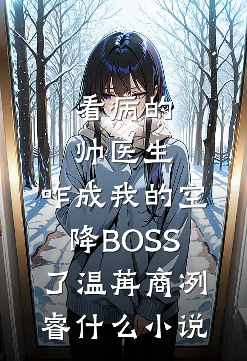 岳母按贡献值分八百万拆迁款，撑着家25年的我只得到一根擀面杖后续+完结