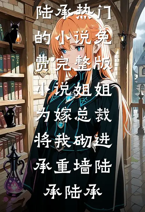 恋爱三年的女友爱不爱我？程清林政全文