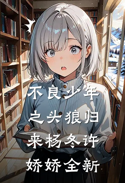 被卖到电诈园区听见胎儿心声后，我靠爸爸托梦速通缅北火爆小说