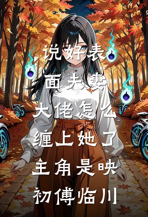 诸天灵气复苏：开局获得杀神系统