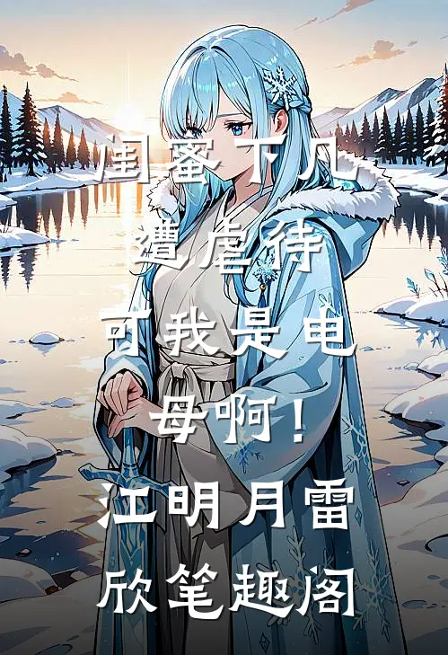 执着诱惑无删减版