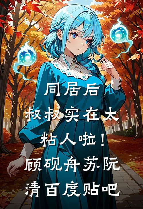 妹妹拒借我一万救命钱，我杀疯了陈雨乐苏晚晴全文+免费