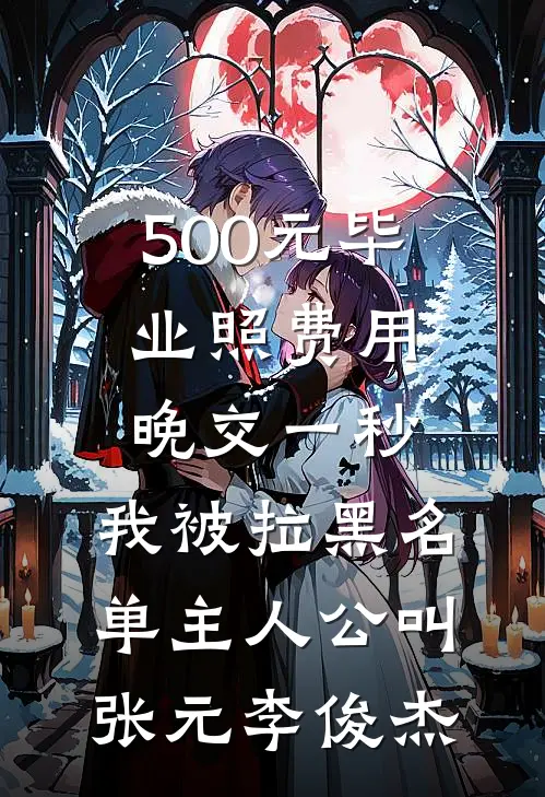 记忆里的笑，终不似从前
