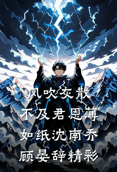 西装暴徒？不，是顶级老婆奴全本