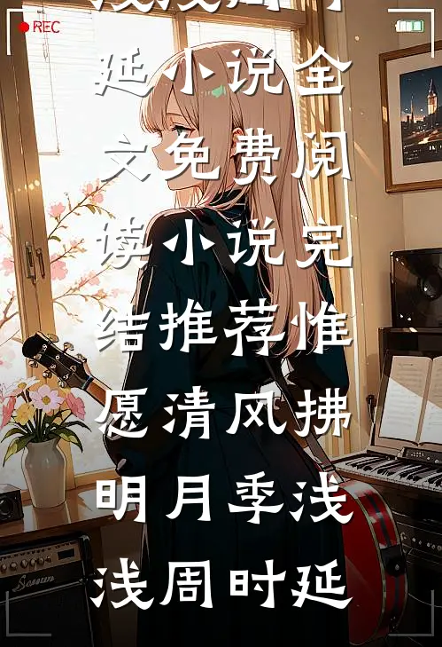 弃妇通古今，我带崽炫肉前夫哭了高质量好文