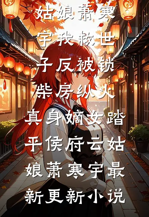 云边失了约热门