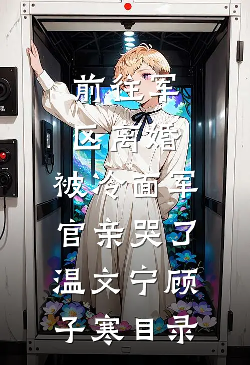 过期不候良心推荐