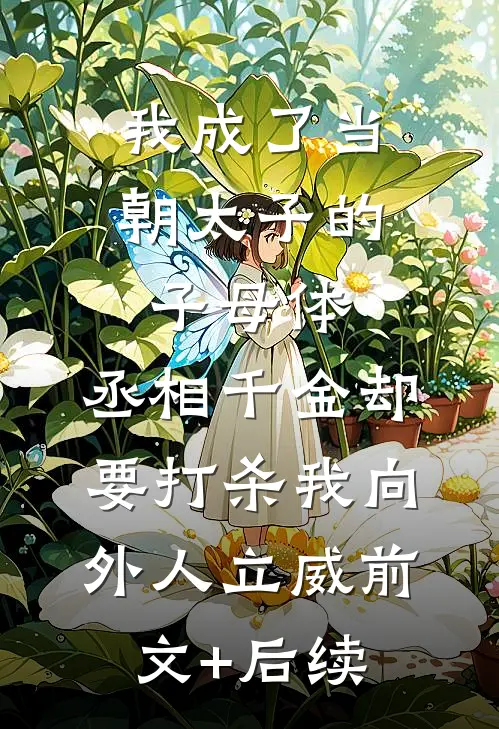 和老婆一起重生七零