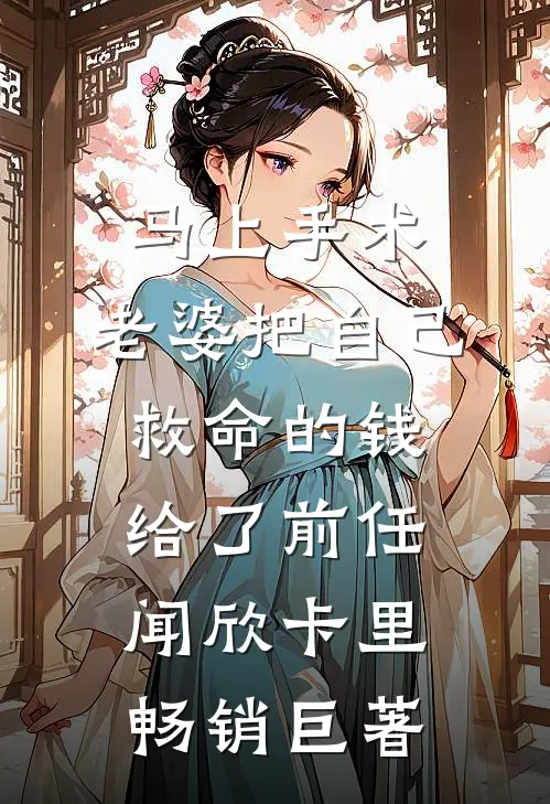 我不想再做影子了章节