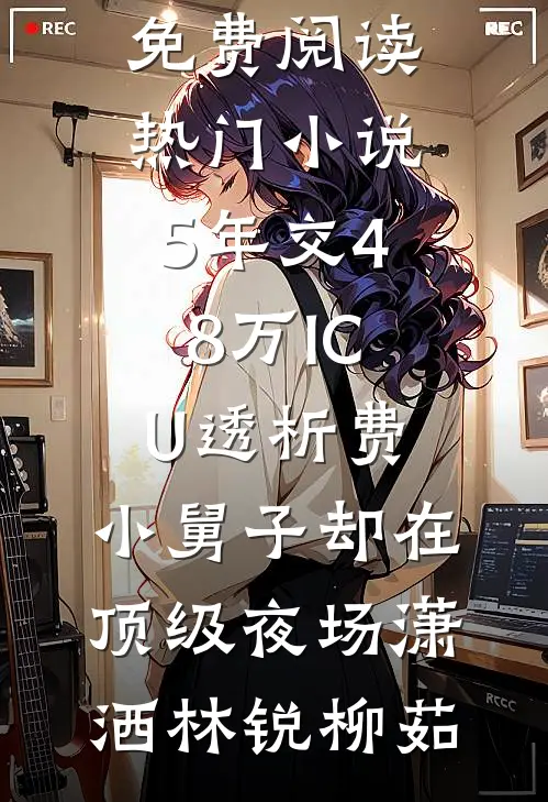 雾散过后便是希望