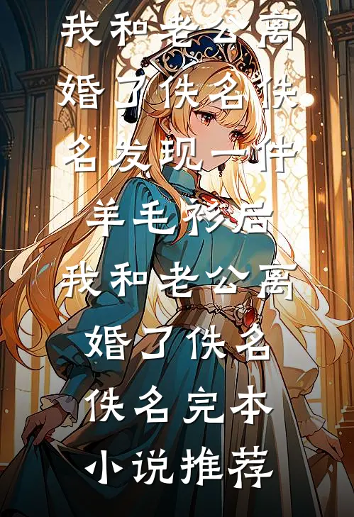 绝世剑神精品选集