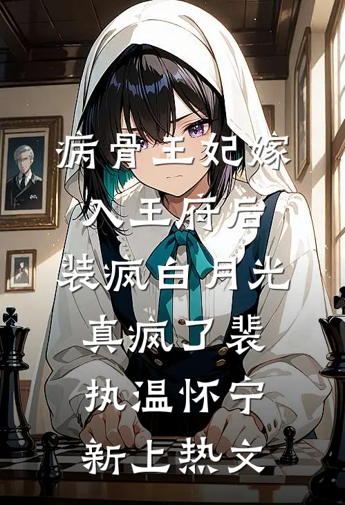 五一订婚宴，表妹把茅台换成9.9包邮假酒免费阅读全文