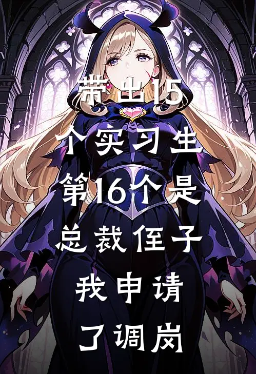 七夕收到老公的航班信息，我反手选择离婚笔趣阁