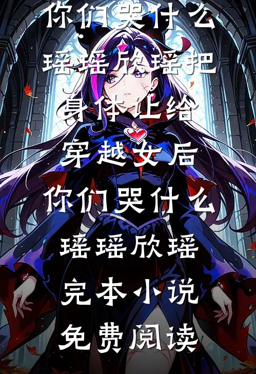 退休后，我和妻子AA制番外