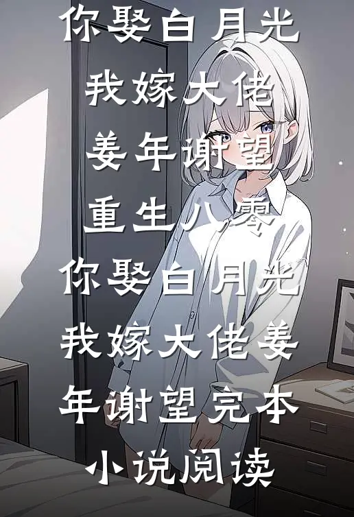 舅舅，外甥不是你的提款机