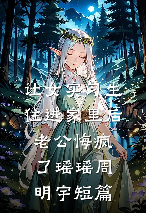 重生嫁厉爷！夫人马甲又炸翻全场了:结局+番外