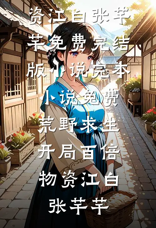 京夜难锁最新