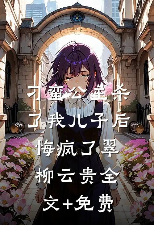 秋残霜落负离人推荐