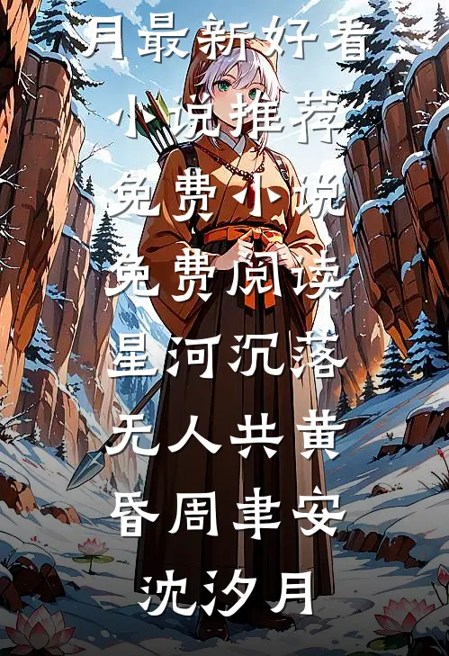 我们发誓要让彼此不得好死在线看