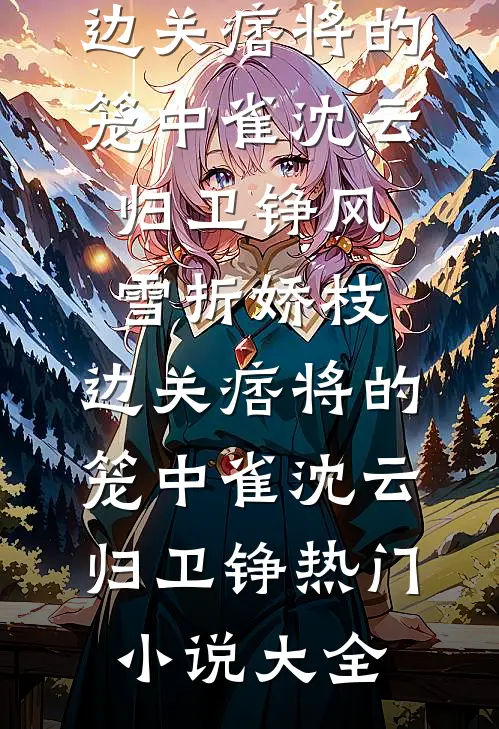 和室友合资开火锅店，我多拿五千块当天，他们炸了