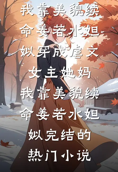 登机牌被撕，得知我是白金会员后他慌了小说全文免费阅读