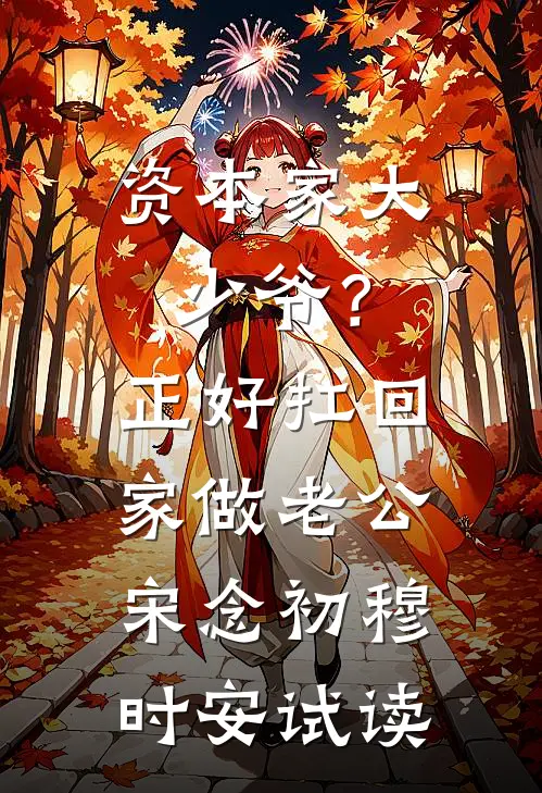 旧爱埋葬在初冬的冰湖