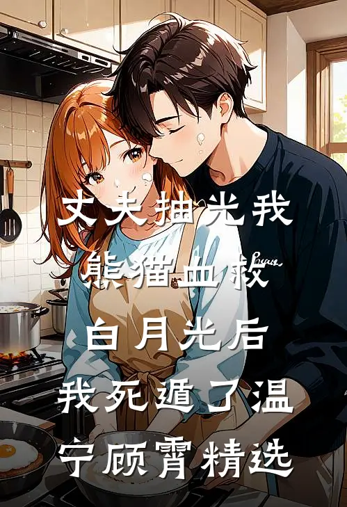 玻璃之笼抖音