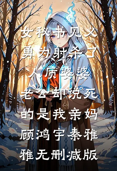 笨拙地爱你