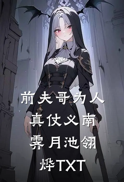 别在旧时光里寻找我