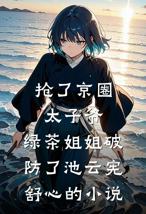末日重生：我带着忠犬杀翻末世短篇小说阅读
