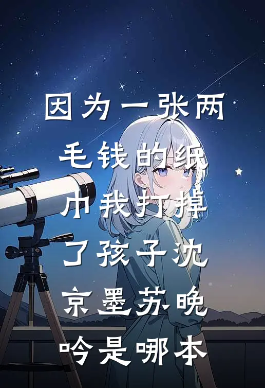 原神：我只想活着啊完结+番外