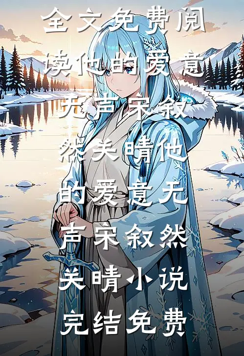 错认男友双胞胎哥哥是他后，男友悔疯了