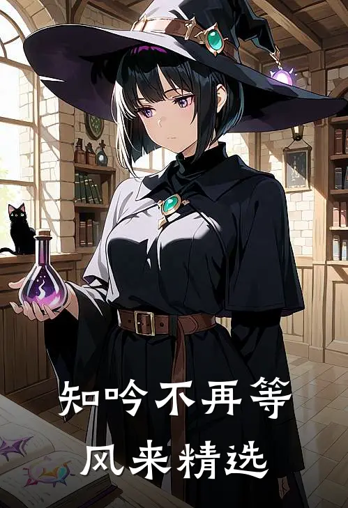 海岛求生：白捡一百个女明星完本