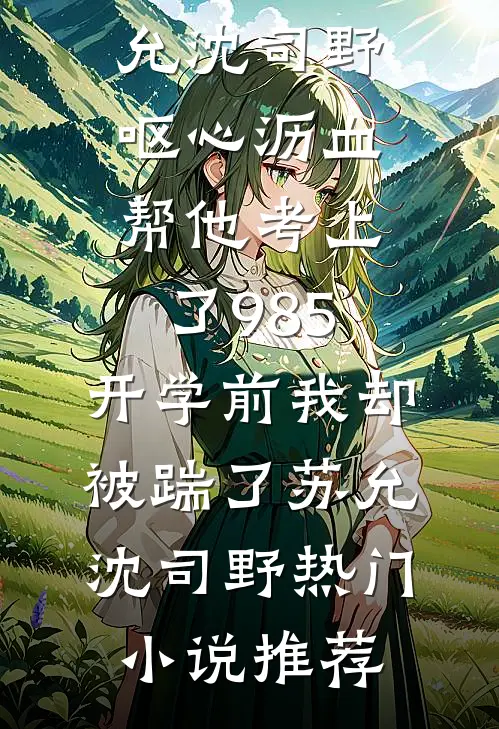 被父亲以防止啃老为名赶出门后，我手撕全家未删减版