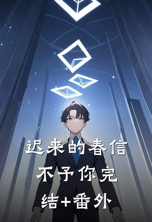 港城遗梦短篇小说阅读