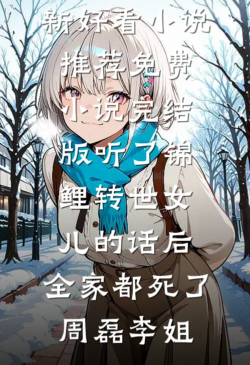 逍遥和合功