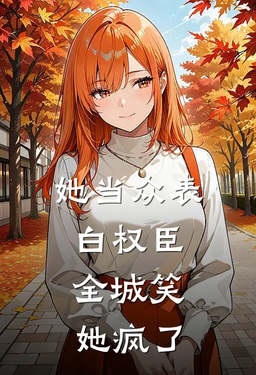 多子多福，开局送醉酒美妇老婆最新