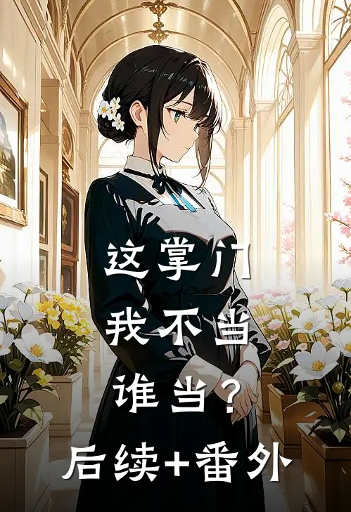 桂北风云