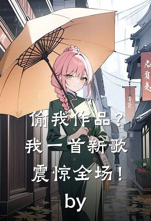 重生八零：拒婚后转嫁高冷军少完结