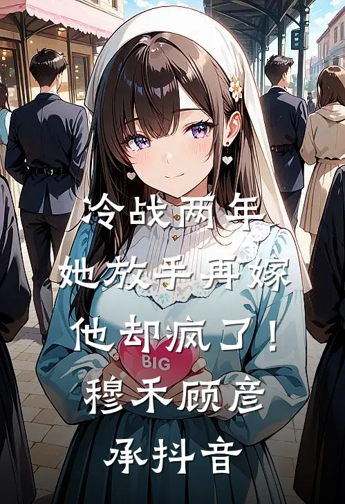 我无敌全靠收徒