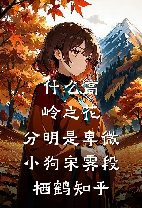 妻子丢掉婚戒后完整作品