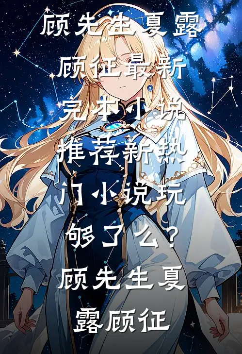 剧组风波最后结局