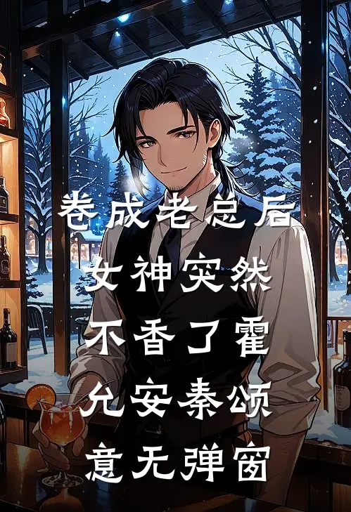 五岁萌宝：开局带失忆娘找司令爹完结
